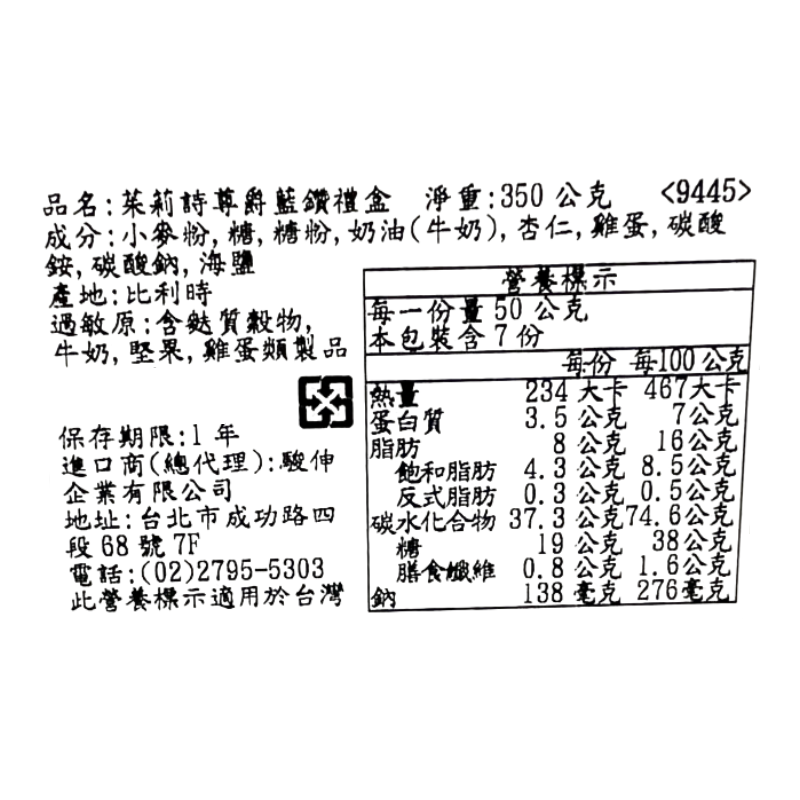 Night Art Gift Box, , large