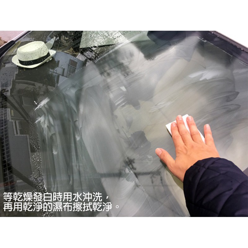 日本Prostaff黃金級玻璃油膜清潔劑, , large