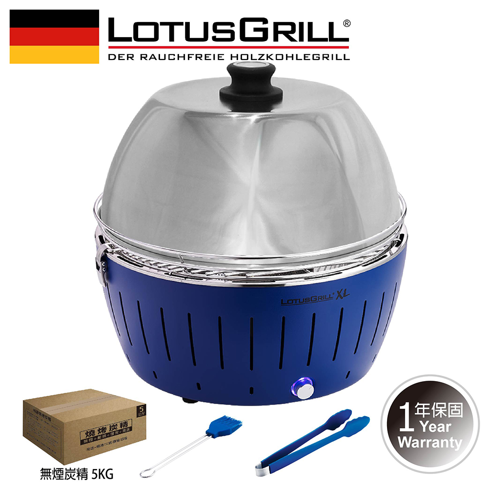 【德國LotusGrill】桌上型無煙木炭烤肉爐加烘罩特惠組 (G435 XL烤爐+烘罩+夾+刷+5KG無煙炭精), 普魯士藍, large