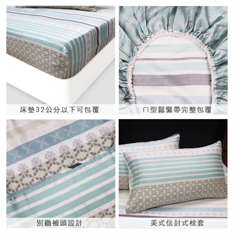 100%純天絲加大四件式兩用被床包組, , large