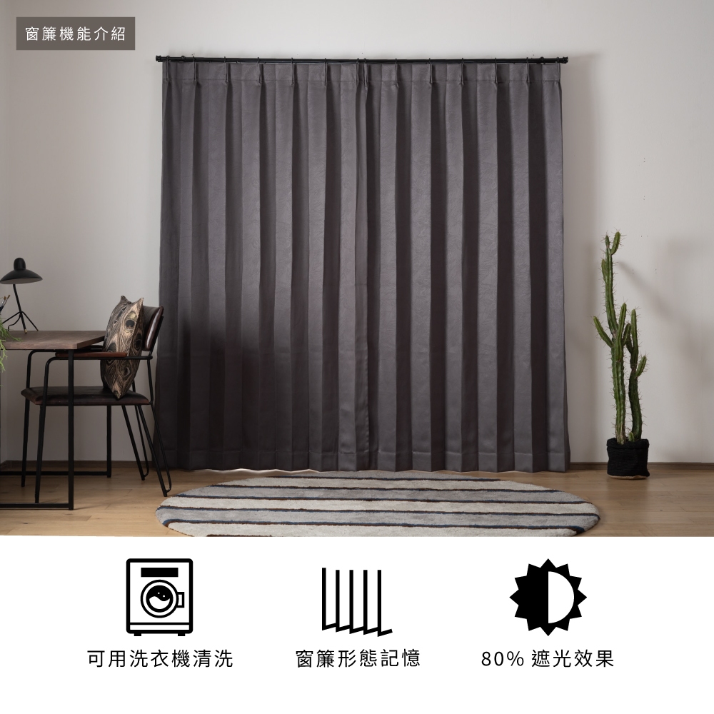 Ready-Made Curtains – Set of 2 Panels – "Phoenix Feather Flight" Design – Width 100cm, Height 165/210/240cm – Made in Taiwan – Pressed Flower Pattern – Dark Gray – Machine Washable ※免運※, , large