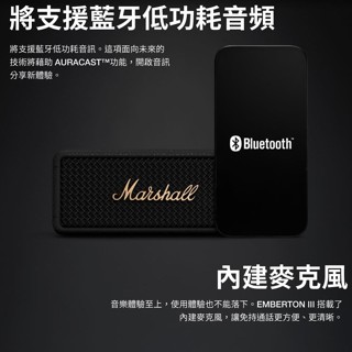【Leo手機周邊專賣店】 Marshall馬歇爾 Emberton III 三代藍牙喇叭  / 夜幕藍, , large