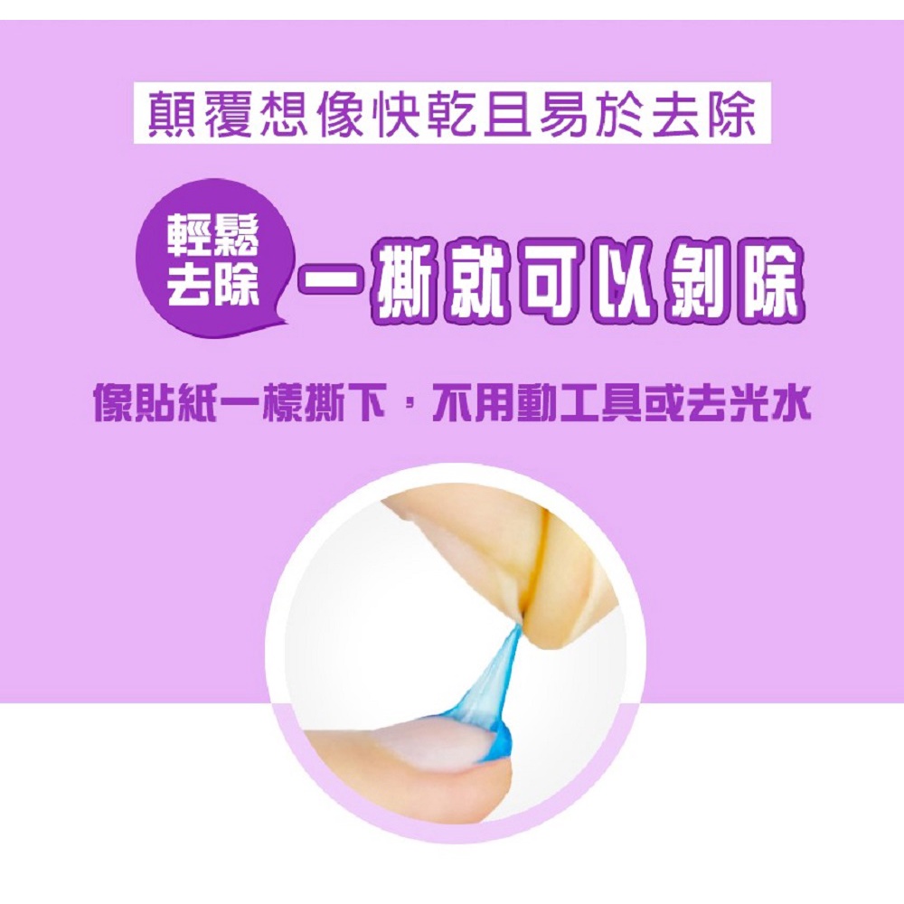 【韓國Pink Princess】兒童可撕安全無毒指甲油三件套(兒童無毒指甲油 兒童美甲), , large