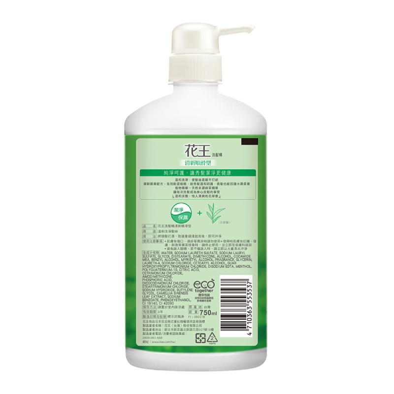 Feather Shampoo Tea Tree, , large