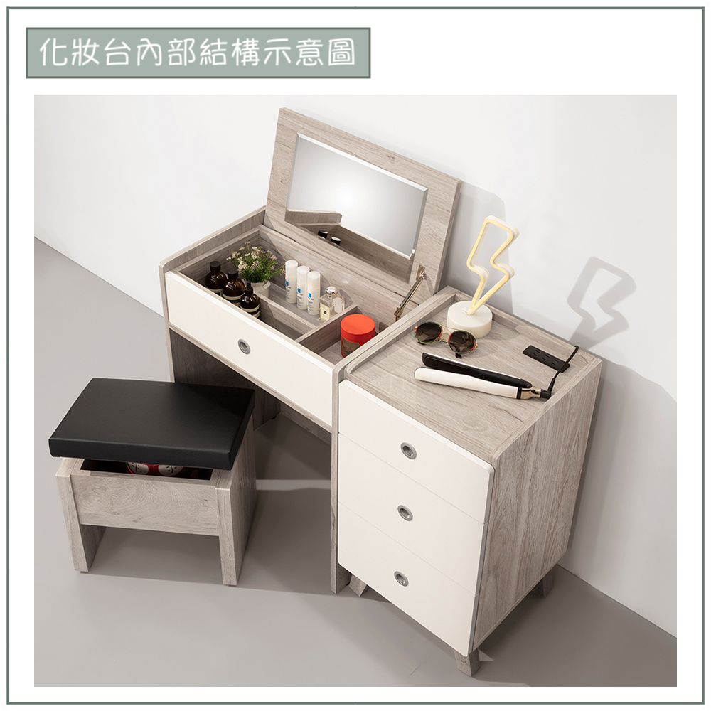 【唯熙傢俱】溫妮淺灰雙色3.3尺化妝台, , large
