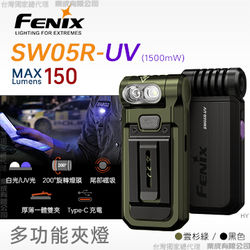 FENIX flashlight