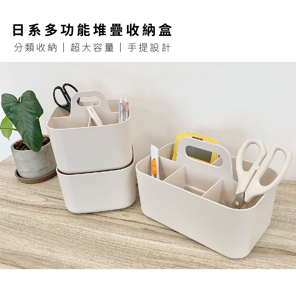 百特兔日系多功能收納盒 -中, , large