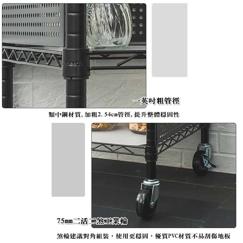 【Y HOUSE】60x45x100cm kitchen cart three-layer storage rack (including fence set + transparent white PP board) - black, , large