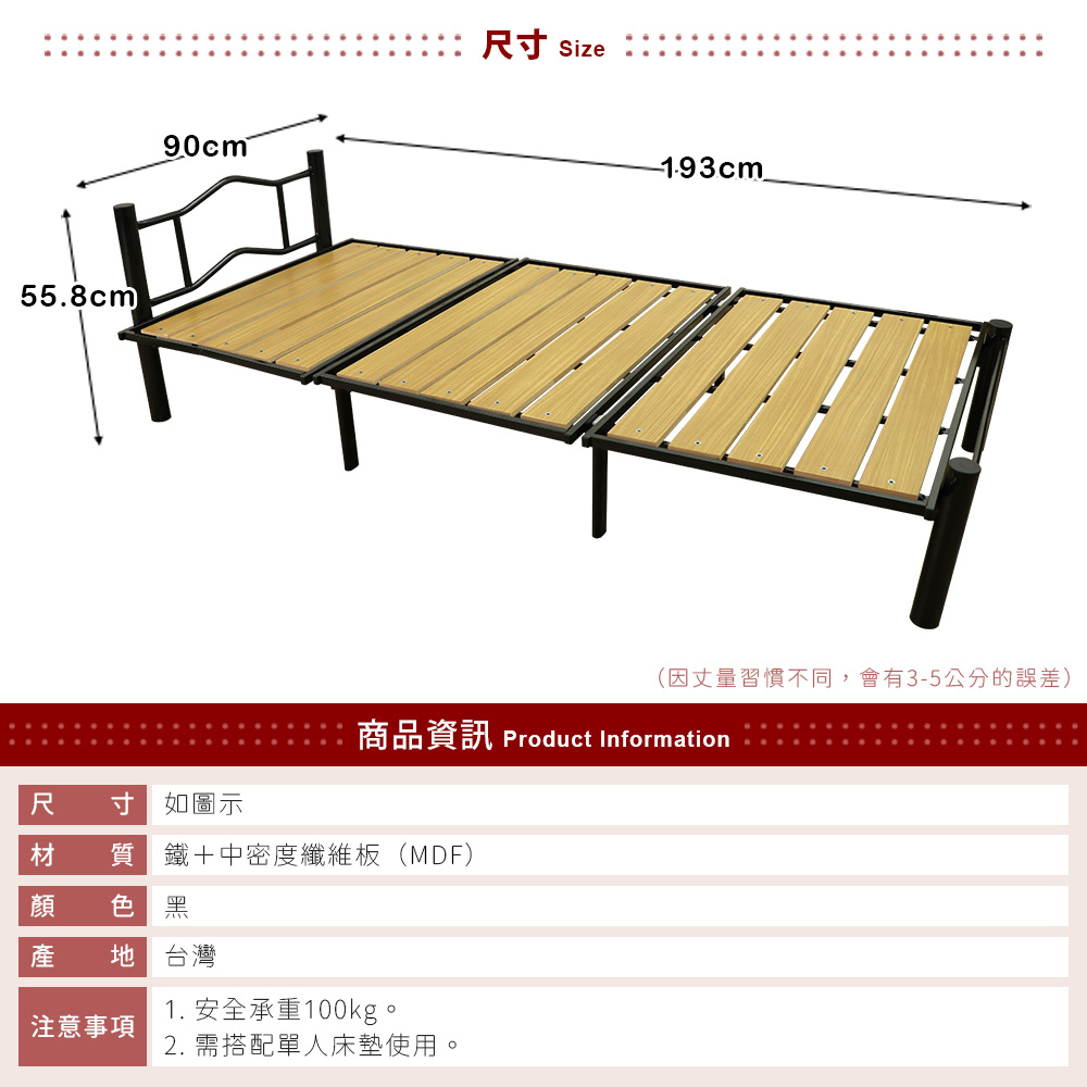 Yati single combination steel tube bed frame, , large