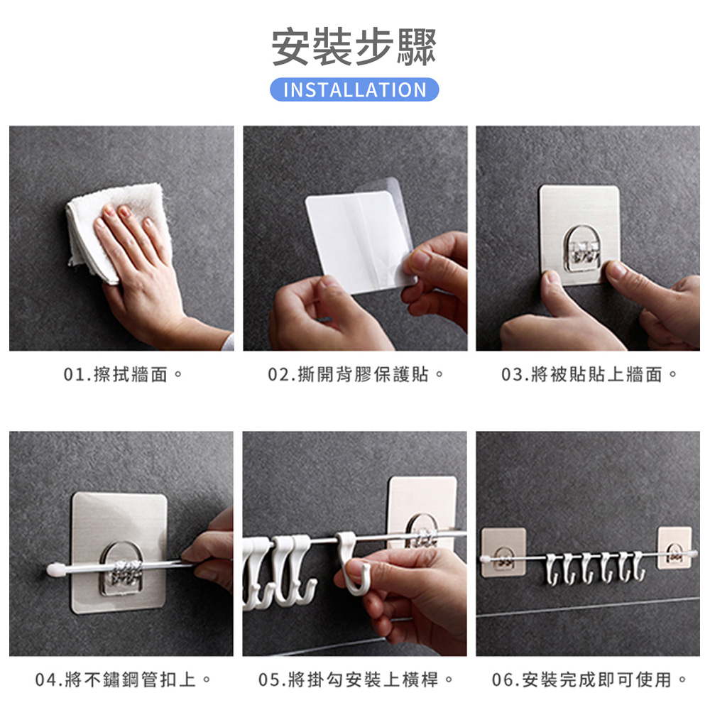 【上手家居】無痕萬用掛鉤-白色(掛勾/廚房收納/無痕掛勾/廚房掛勾/免釘掛勾/掛勾架/浴室掛勾/六連掛勾/萬用排勾), , large