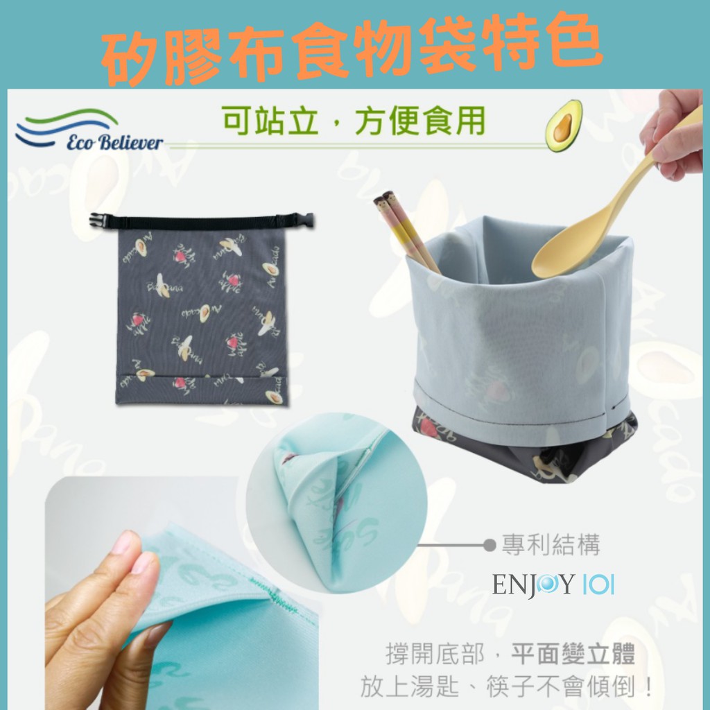 Reusable Food Storage Bag WaterProof ( silicone cloth)-Elephant, , large