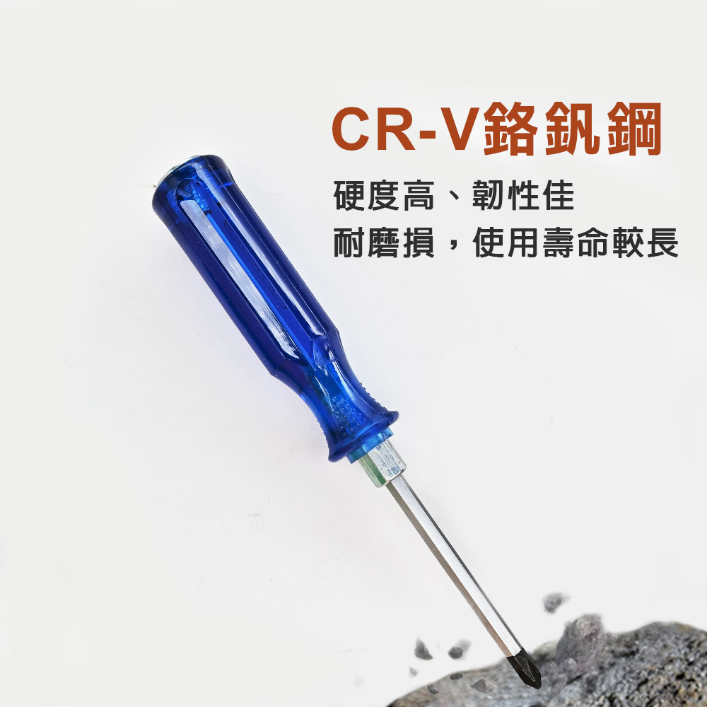 青柄貫通螺絲起子 6mm8mm柄 100(4")~300mm(12") 可敲擊敲打打擊 穿心螺絲 十字一字, , large