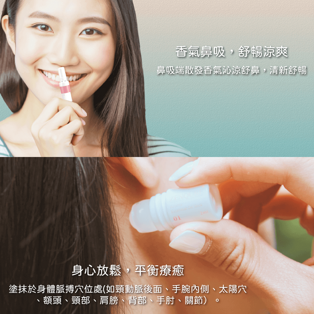 ZENQURE Cheng Kuang Roll-On Essential Oil Stick - Phytoncide, , large