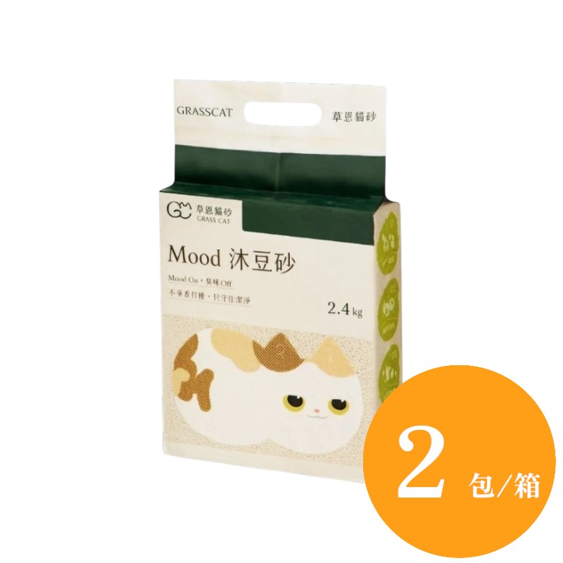 【草恩】Mood沐豆砂2.4kg, , large