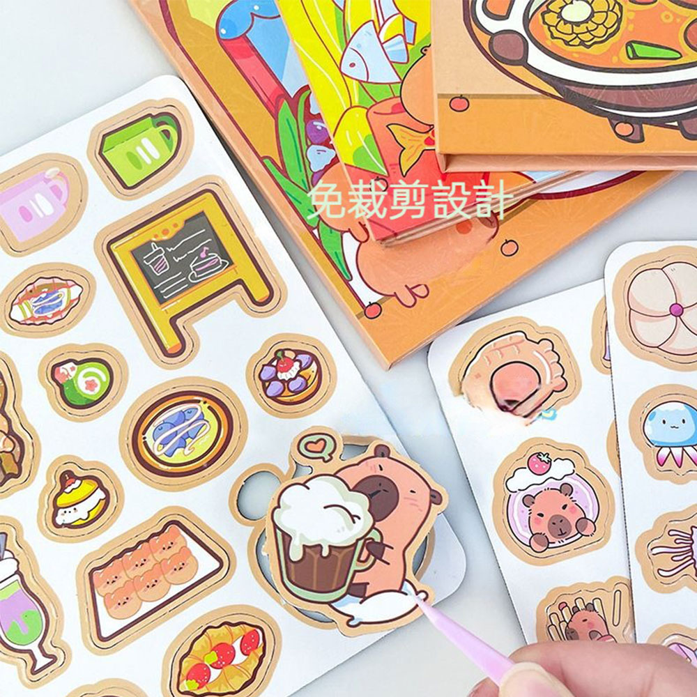 【啾愛你】郊外故事-水豚君磁力安靜書, , large