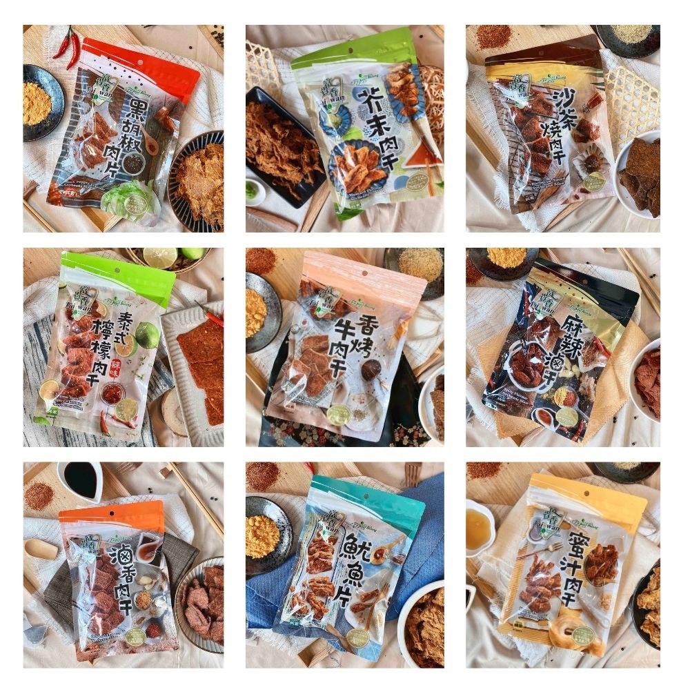 年貨大街 蔬食界的愛馬仕 富貴香 精品植物肉肉乾 全素 全系列9個口味任選 [5包免運], , large