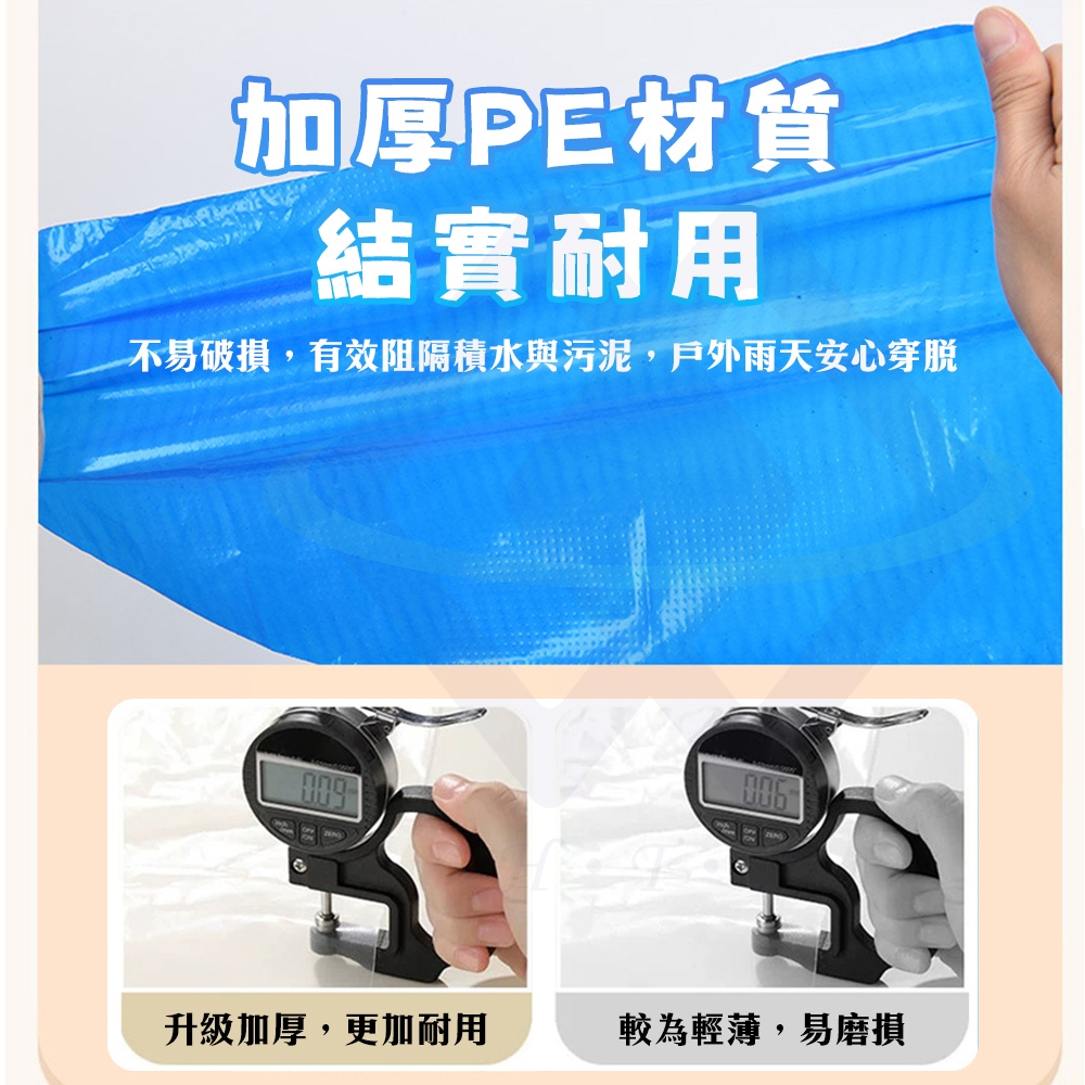 【禾統】一次性雨鞋套 / 兒童款 / 蜂蜜小熊 / 1雙(雨鞋 鞋套 拋棄式雨鞋套 防水鞋套 防雨鞋套 加厚雨鞋套), , large