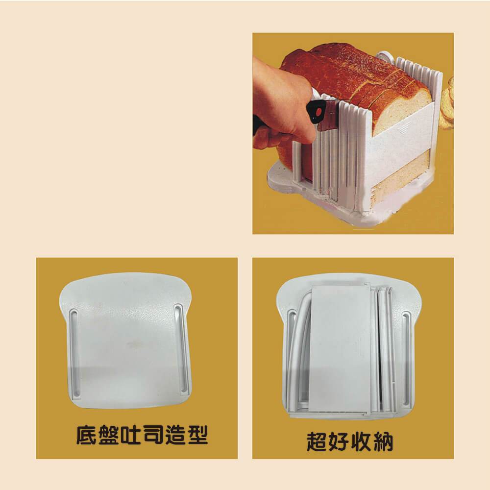 GS MALL 台灣製造 吐司切割器 切割器 吐司切割 吐司分割器 吐司切片器 吐司分片 吐司料理 吐司, , large