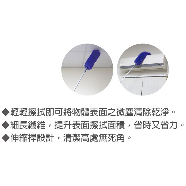 【搖滾雞】RT-D9366 羊毛脂伸縮毛撢, , large