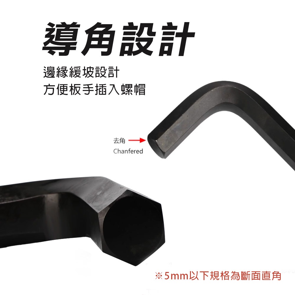 台灣現貨！L型六角板手 扳手 染黑 短 單支19mm-27mm 台灣製內六角 CR-V鉻釩鋼 汽車維修 電子, , large