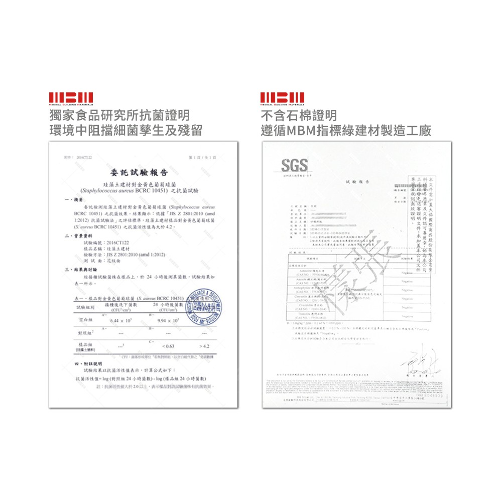 【MBM】混搭鄉村L號-水洗式花磚珪藻土地墊 建材做的地墊, , large