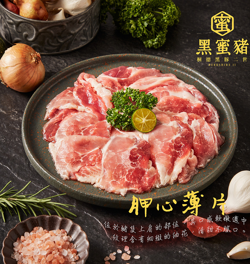 【DachanFood】 BBQ Pork Shoulder Slices (200g /Pack), , large