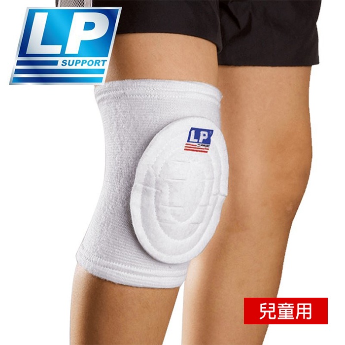 LP SUPPORT 簡易型薄墊膝部護套 護膝 護肘 單入裝  606【樂買網】, , large