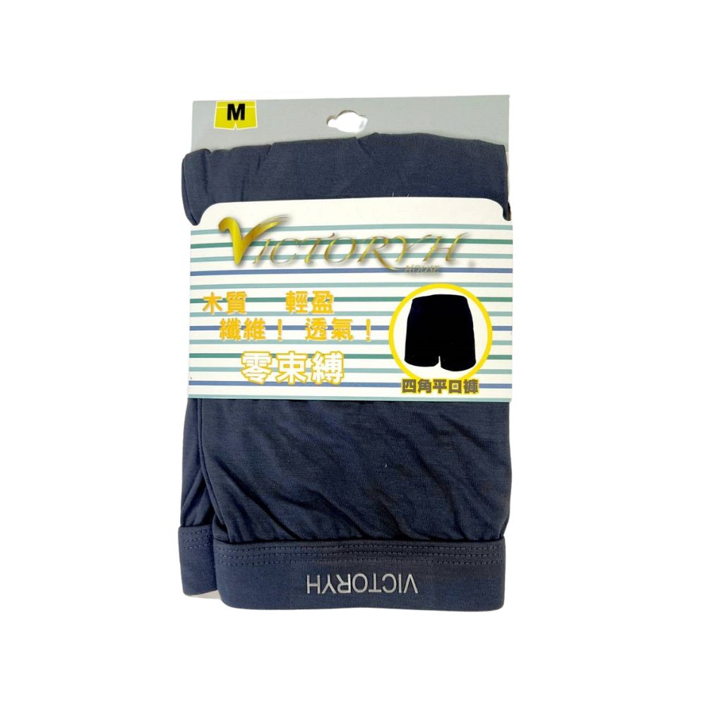 Mens boxers, , large