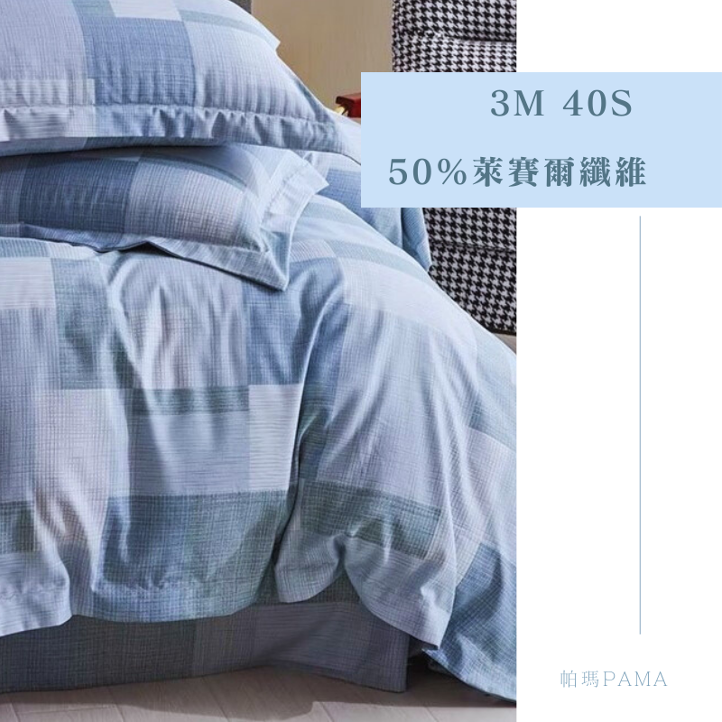 50% Lyocell fiber single bed sheet, , large