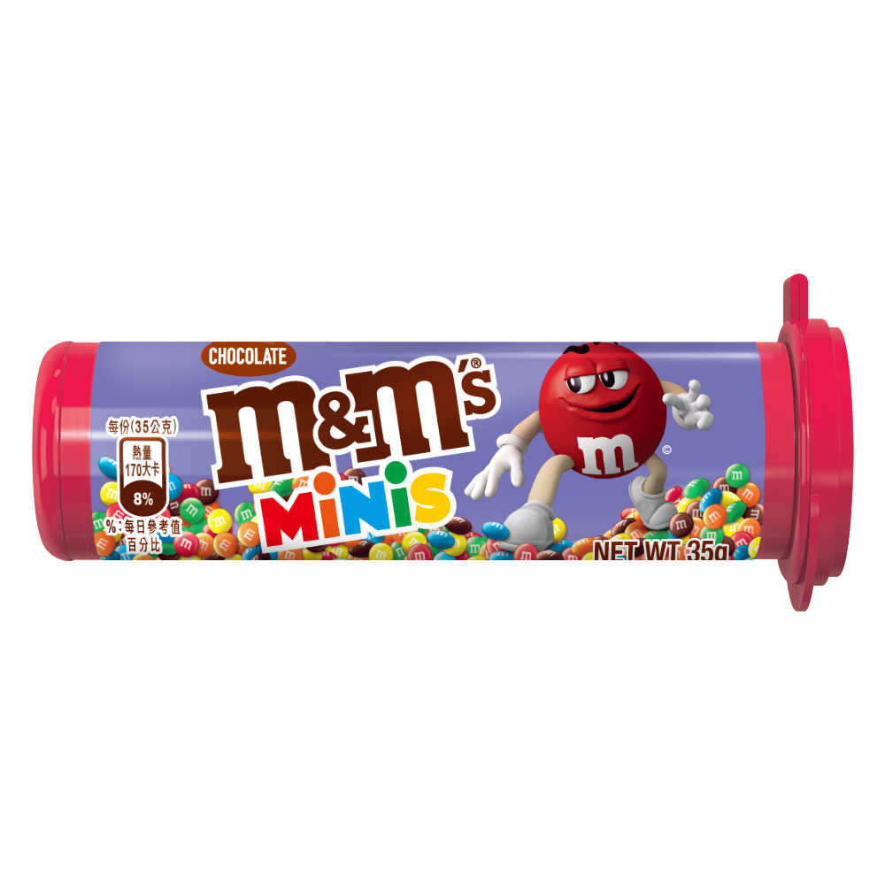 MM S Mini Tube Chocolate, , large