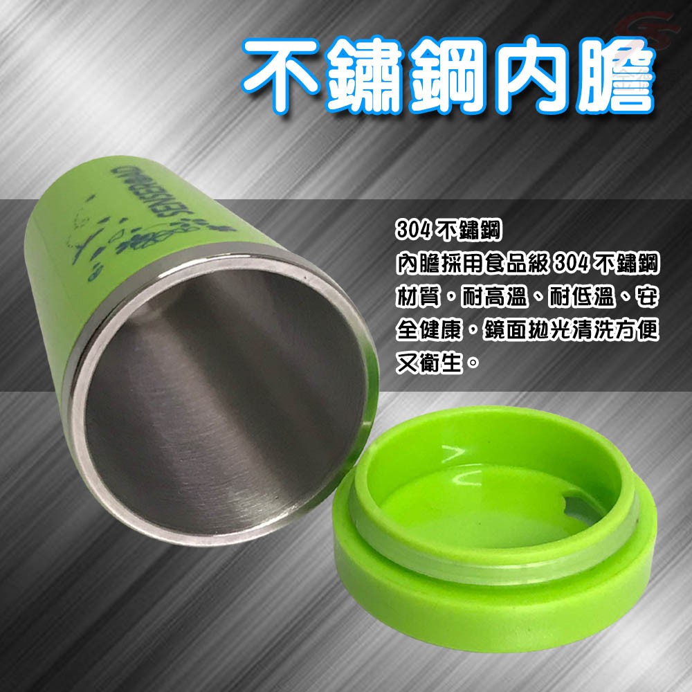 GS MALL 台灣製造 不鏽鋼隨行杯 400ml 保溫杯 吸管杯 保溫瓶 不鏽鋼 隨行杯 不鏽鋼杯 水杯 馬克杯, , large