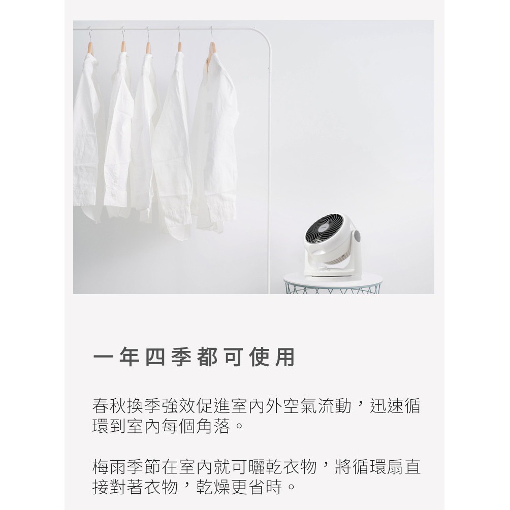 IRIS OHYAMA PCF-HD18 循環扇  電風扇 適用7坪 公司貨, , large