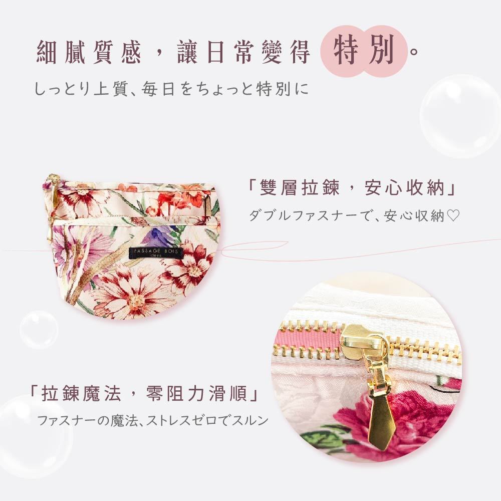 日本製 【Passage Bois】小蒼蘭 大容量雙層拉鍊化妝包, , large