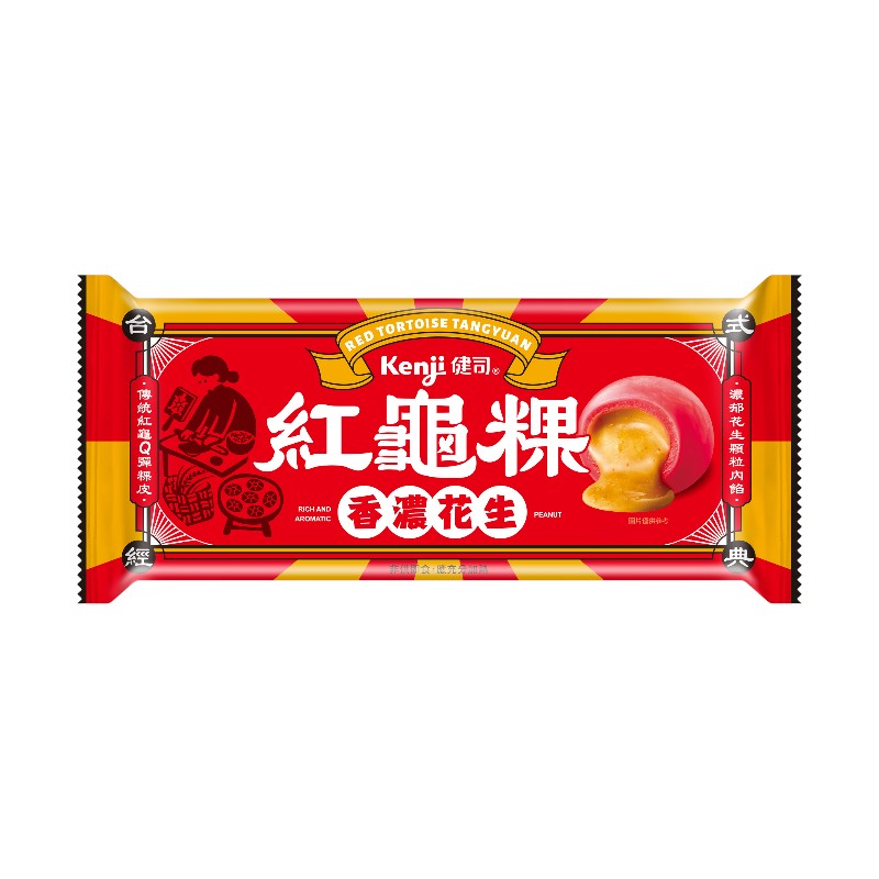 Red Turtle Cake Glutinous Rice Balls