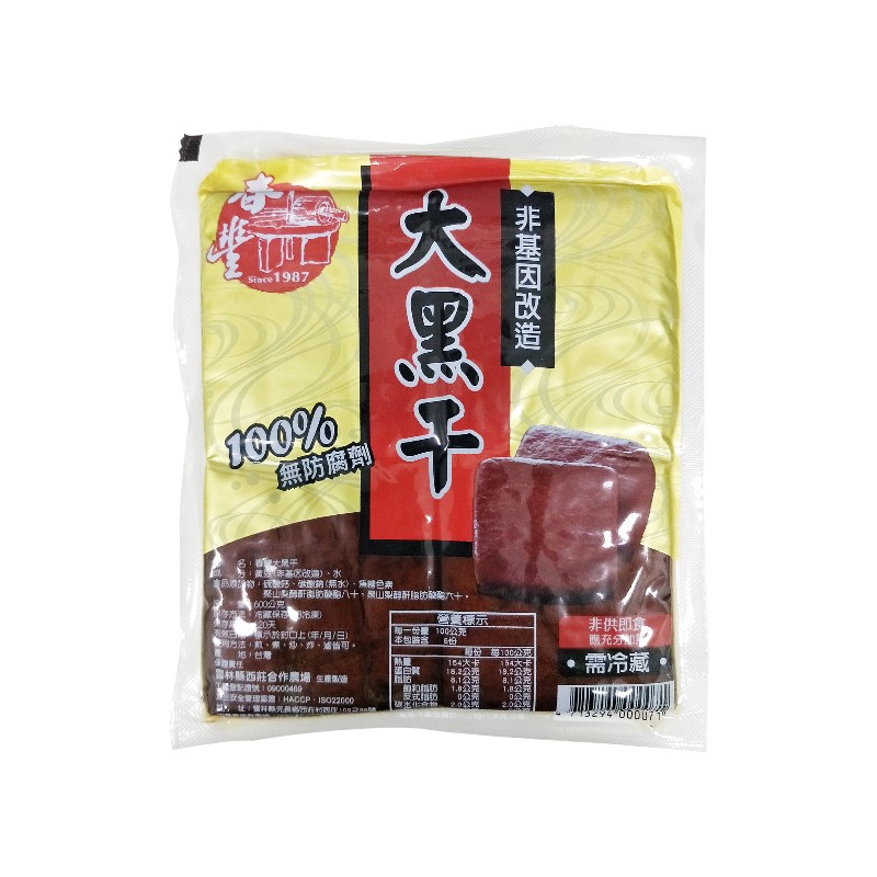 Dried tofu, , large