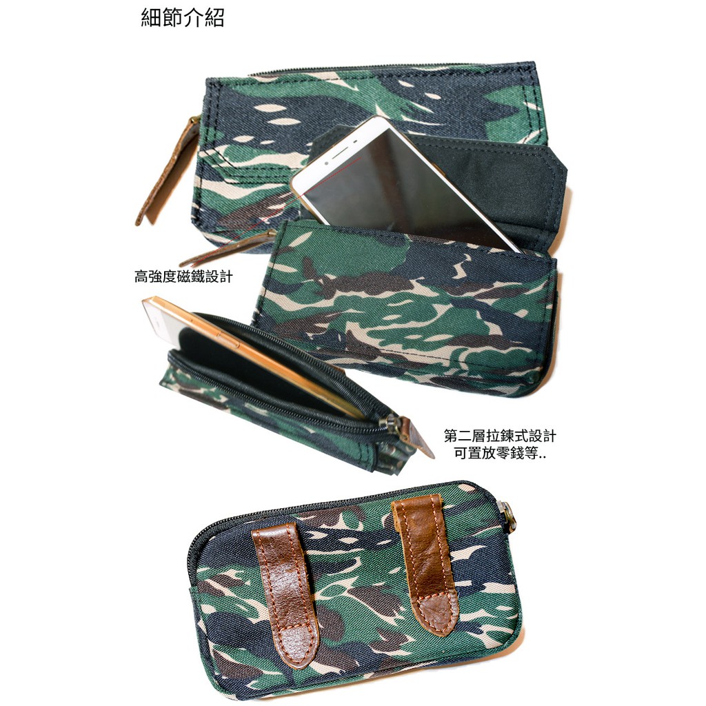 GS MALL 海陸仔虎班迷彩腰包 萬用腰包 腰包 磁扣腰包 虎班腰包 迷彩腰包 手機腰包 海陸仔 陸戰隊, , large