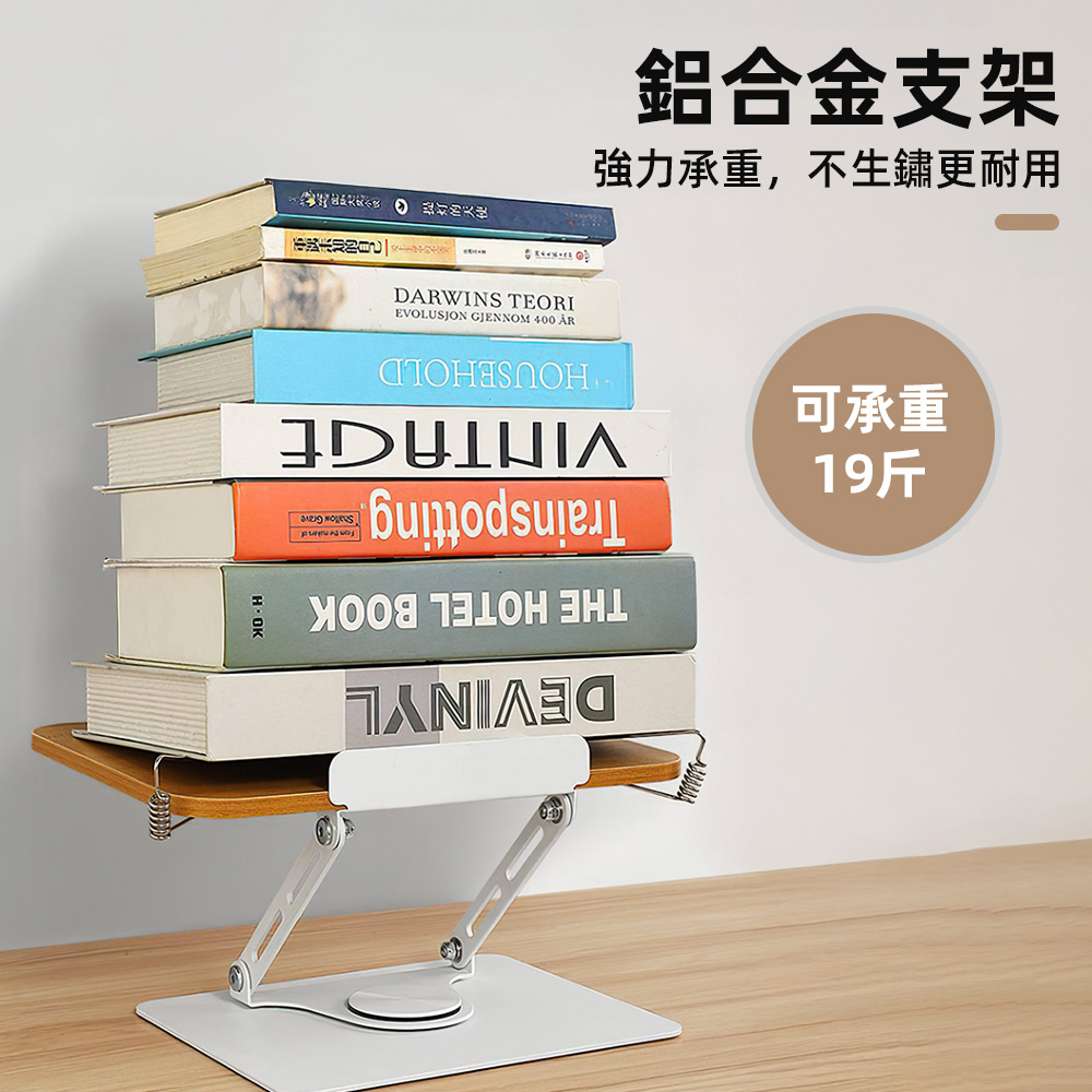 rotating-reading-stand, , large
