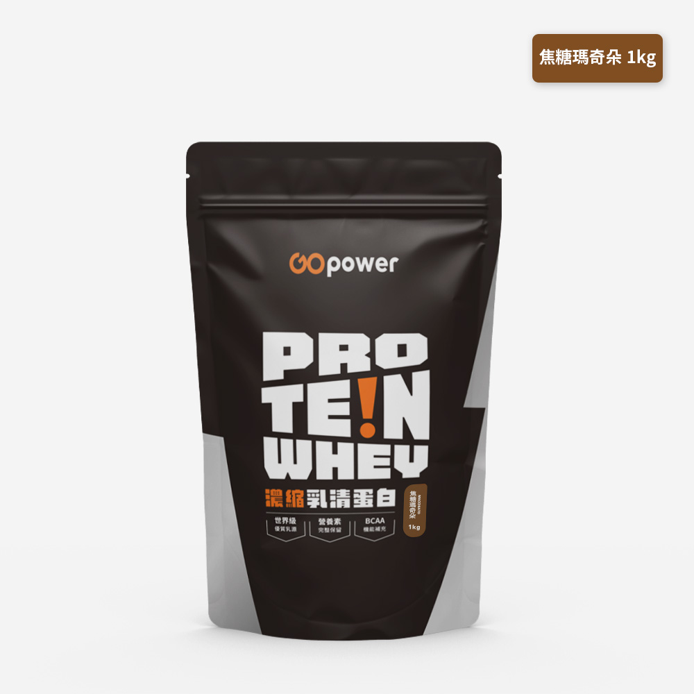 GOPOWER Whey Protein Thai Tea   1Kg/pack , , large