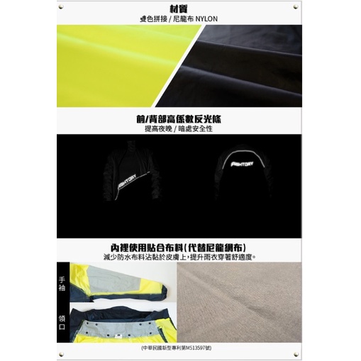 【周周生活】雨衣 現貨 雨衣一件式 連身雨衣 機車雨衣 斜開式雨衣 奧德蒙雨衣 終結者 斜開雨衣 成人雨衣 快速出貨, , large