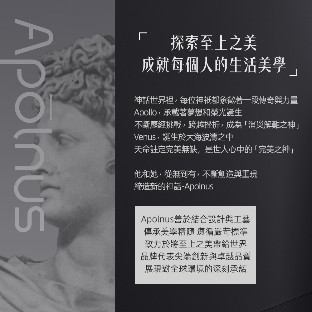 Apolnus C18ES-L, , large
