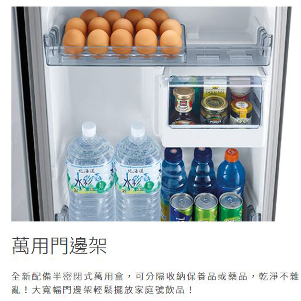 MITSUBISHI 三菱 288L 變頻兩門冰箱 MR-FC31EP, , large