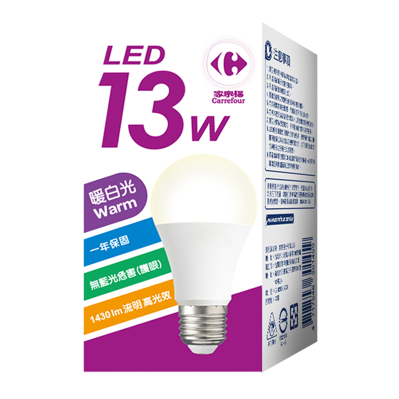 家福LED燈泡13W, 暖白光, large