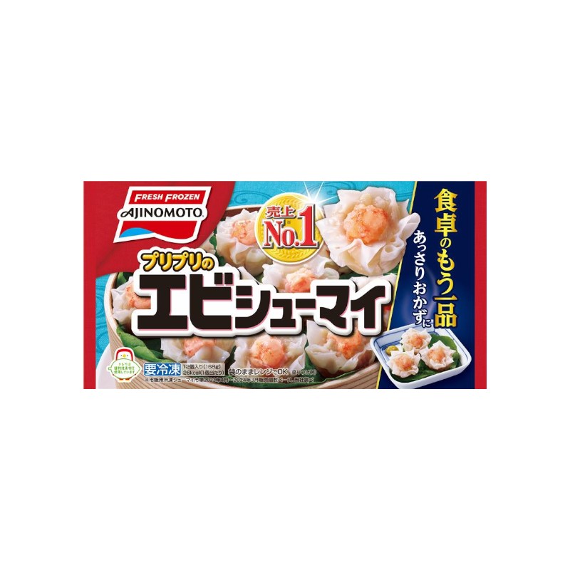 Shrimp Siu Mai, , large