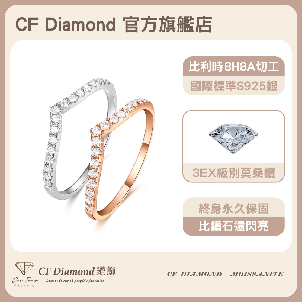 CF Diamond, , large