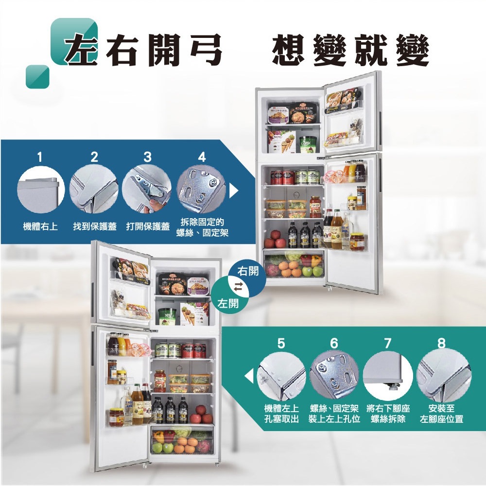 HERAN 201L Grade 1 Inverter Narrow Double Door Refrigerator HRE-B2061V, , large