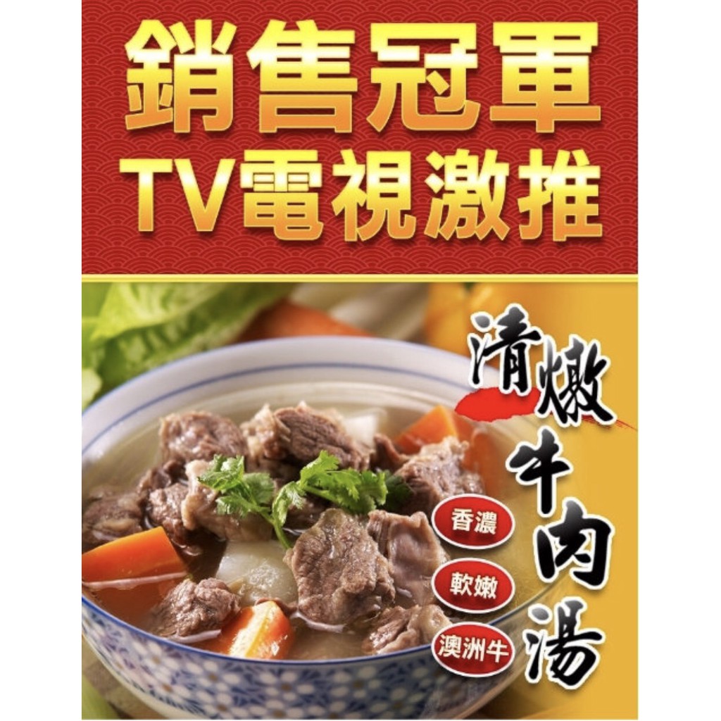 [Shijiazhuang Convenient Kitchen] 1 pack of stewed beef soup (serves 4-5 people/pack) TV gourmet x work party affair Recommended by APPLE and Yu Haoran!, , large