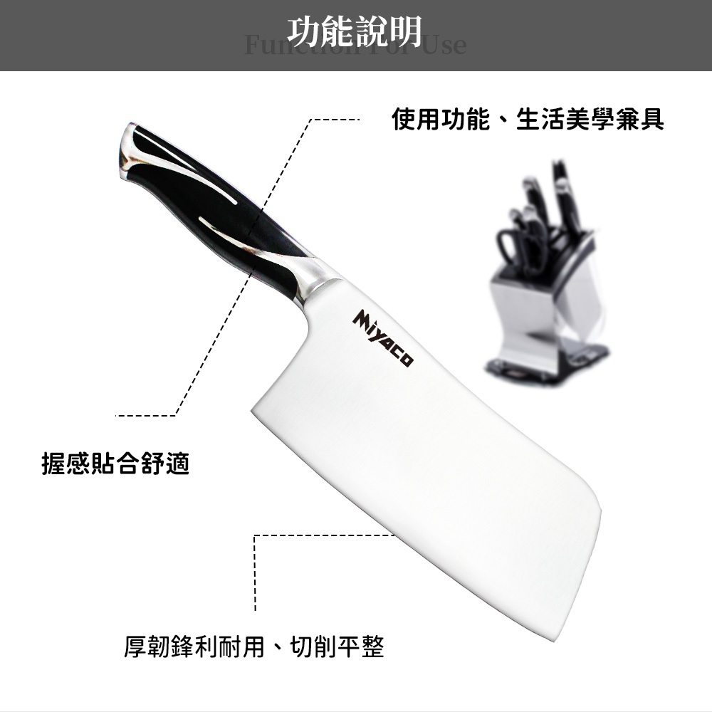 Miyaco 米雅可 黑晶刀具 小庖丁刀-Leidea樂德兒, , large