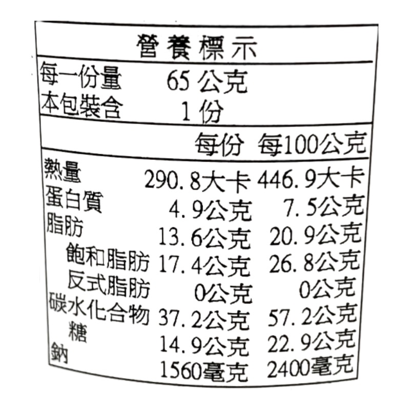 ACECOOK松阪牛壽喜燒風味拉麵, , large