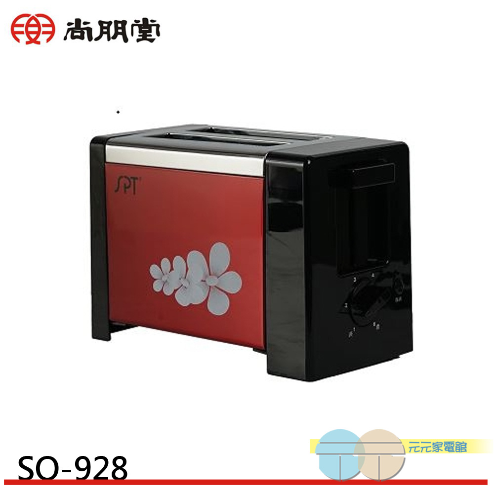 SPT Sunpentown Professional Toaster SO-928