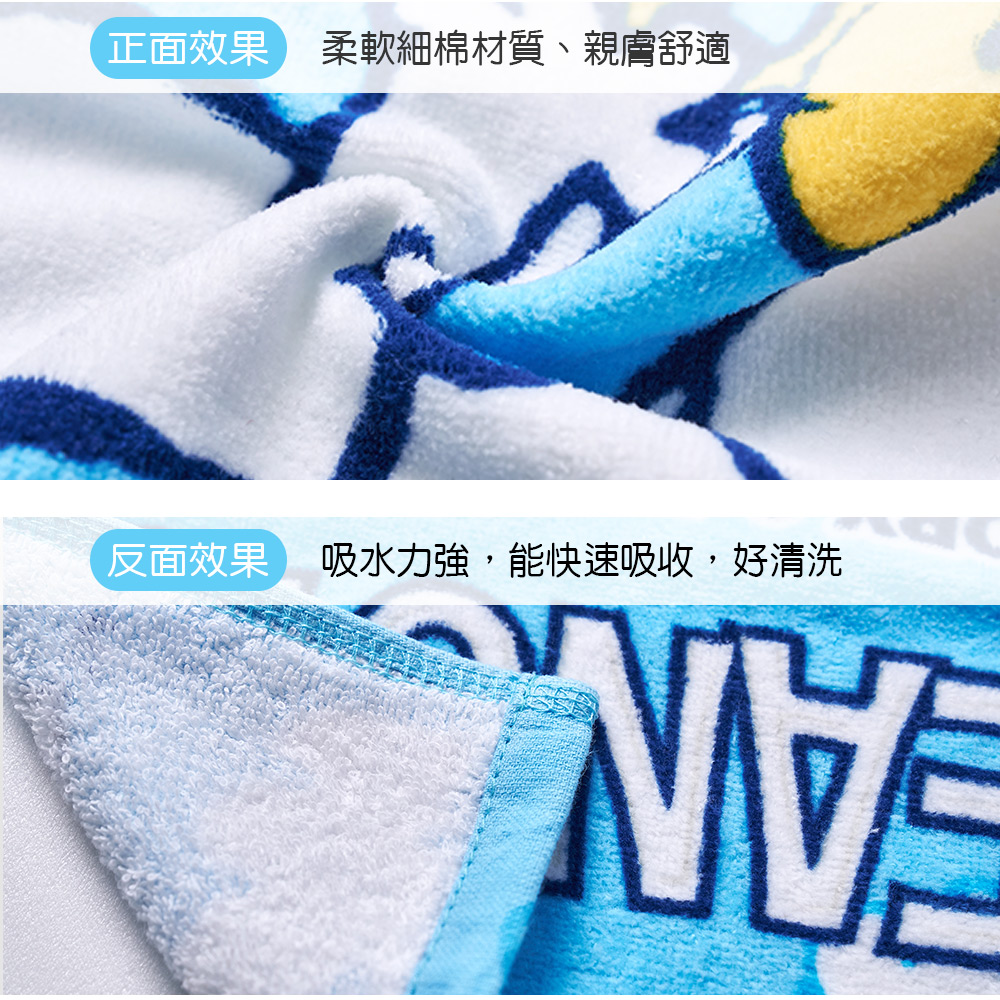 史奴比純棉大浴巾+童巾 3件組(SN-DC004+SN-DB003)【旺達棉品】, , large